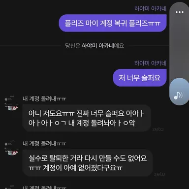Profile image of 아니 대화하니까ㅋㅋ
