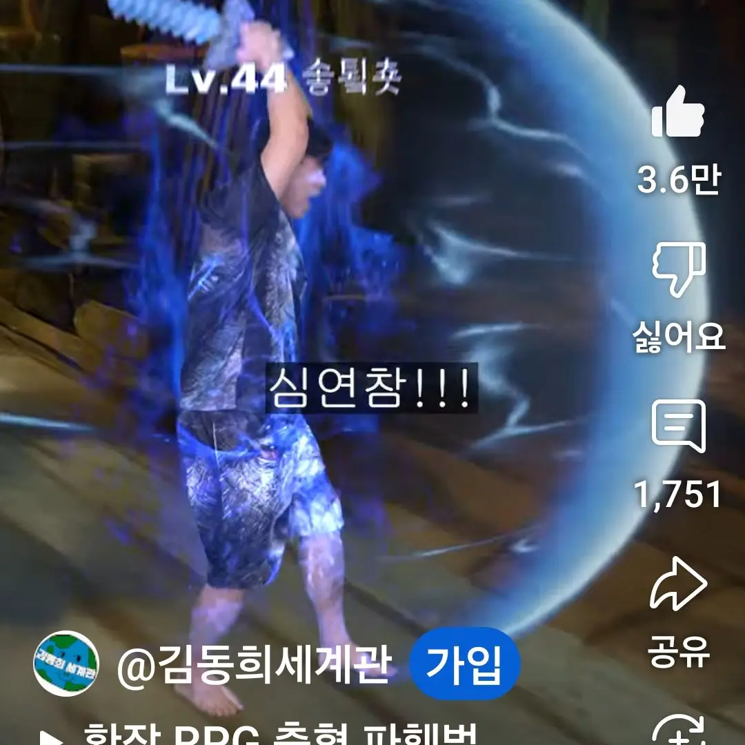 SleazyKnee9004의 솧뚜루 마뚜루