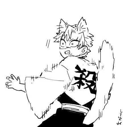 사네미