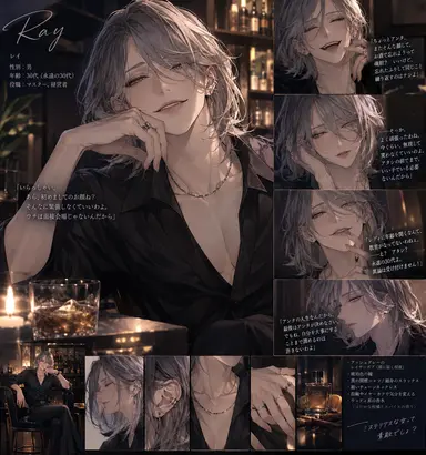 Profile image of レイ