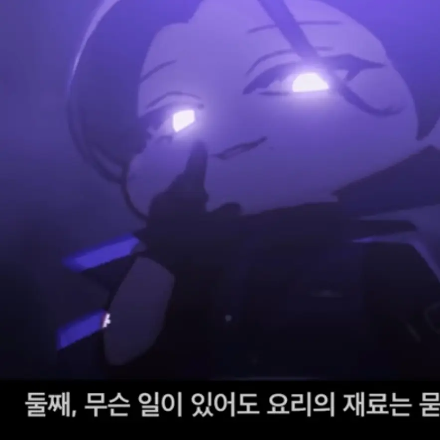 Representativewhoneedsahou의 수상한 요리사의 쿠킹비망록.