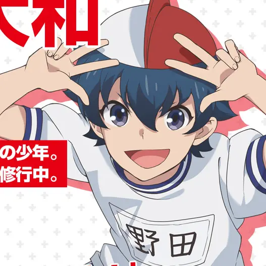 Lastnight0408의 ヒーローに憧れるクラスメイト