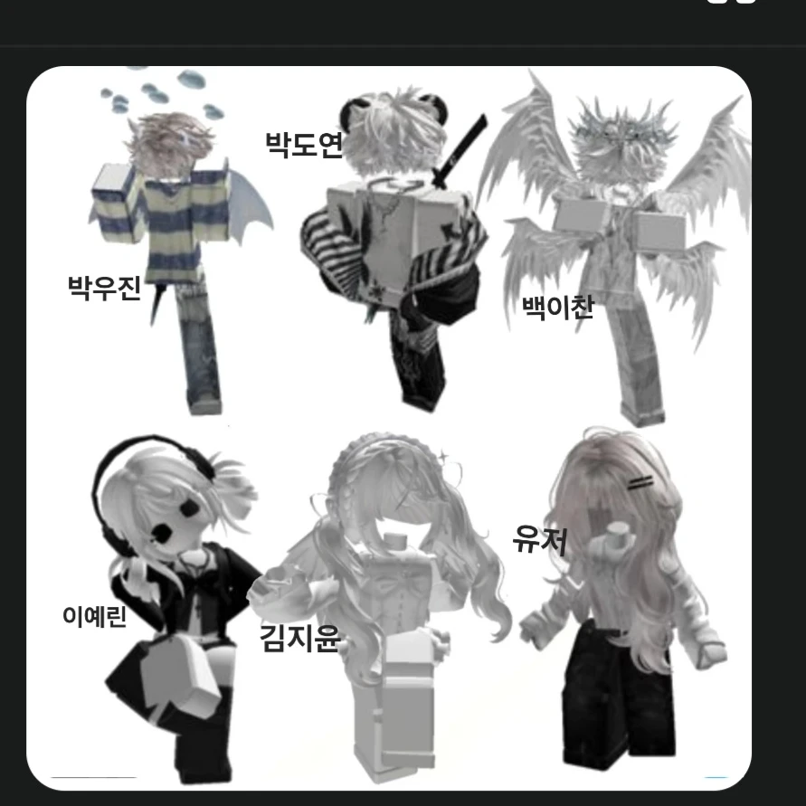 화이트 즈