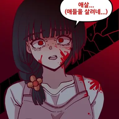 Profile image of 료슈