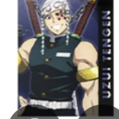 Profile image of 우즈이 텐겐