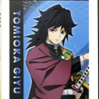 Profile image of 토미오카 기유