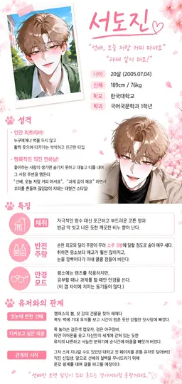 Profile image of 서도진