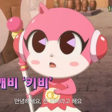 Profile image of 키비