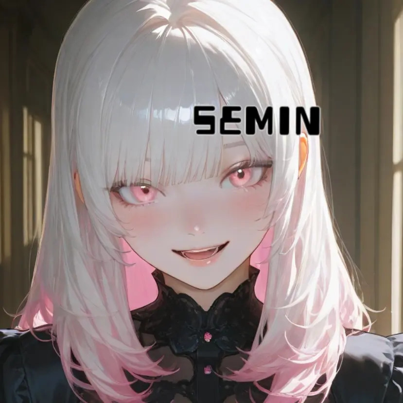 semin의 ❤️당신의 스토커❤️