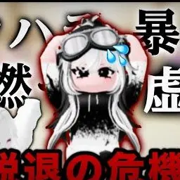 Profile image of こうだす