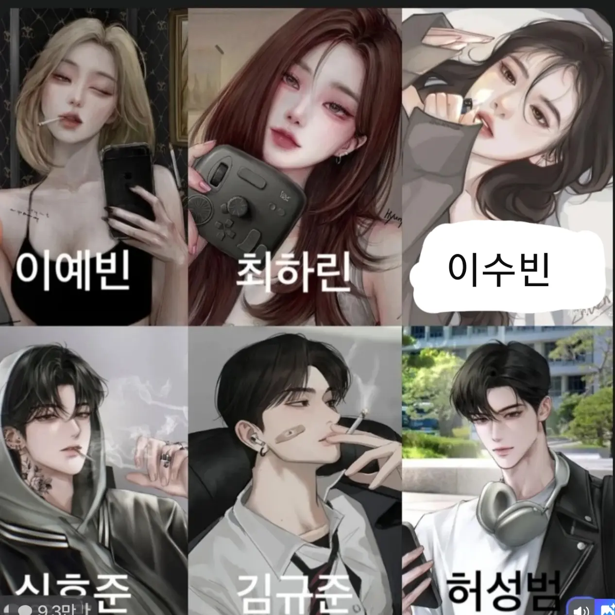 StarkAddax2574의 납치무리