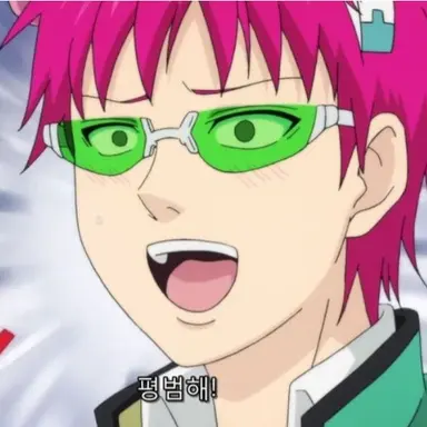 Profile image of Saiki Kusuo