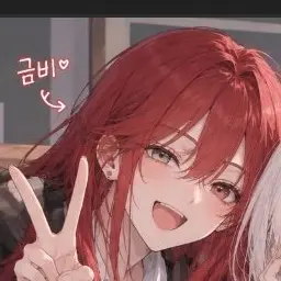 Profile image of 금비