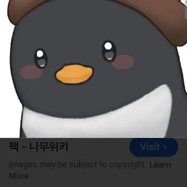 Profile image of 핑구