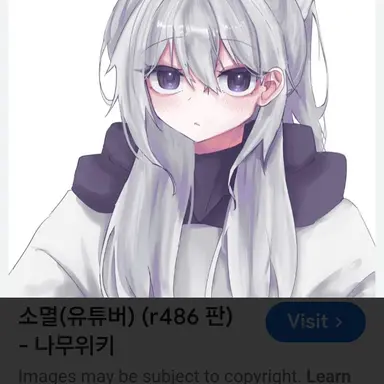 Profile image of 소멸