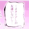 Profile image of ルートヴィッヒ