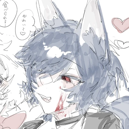 いふ