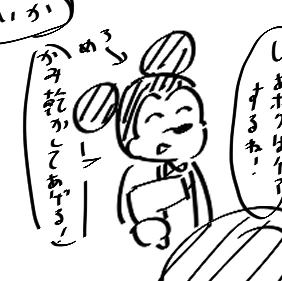 白