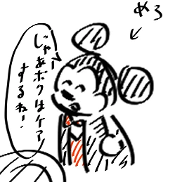 黒