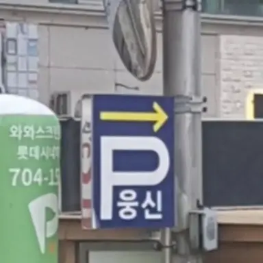 Profile image of 아르겔