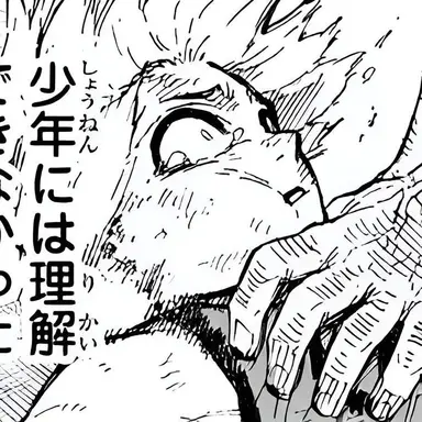 Profile image of ミヒャエル・カイザー