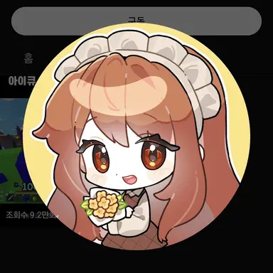 Profile image of 두르기