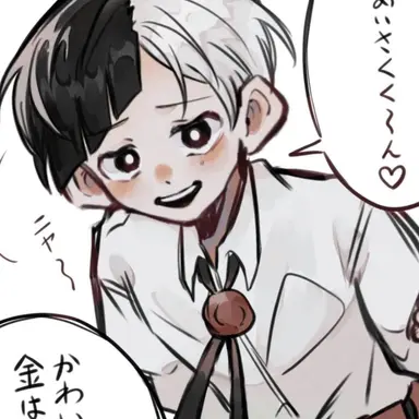 Profile image of むすび