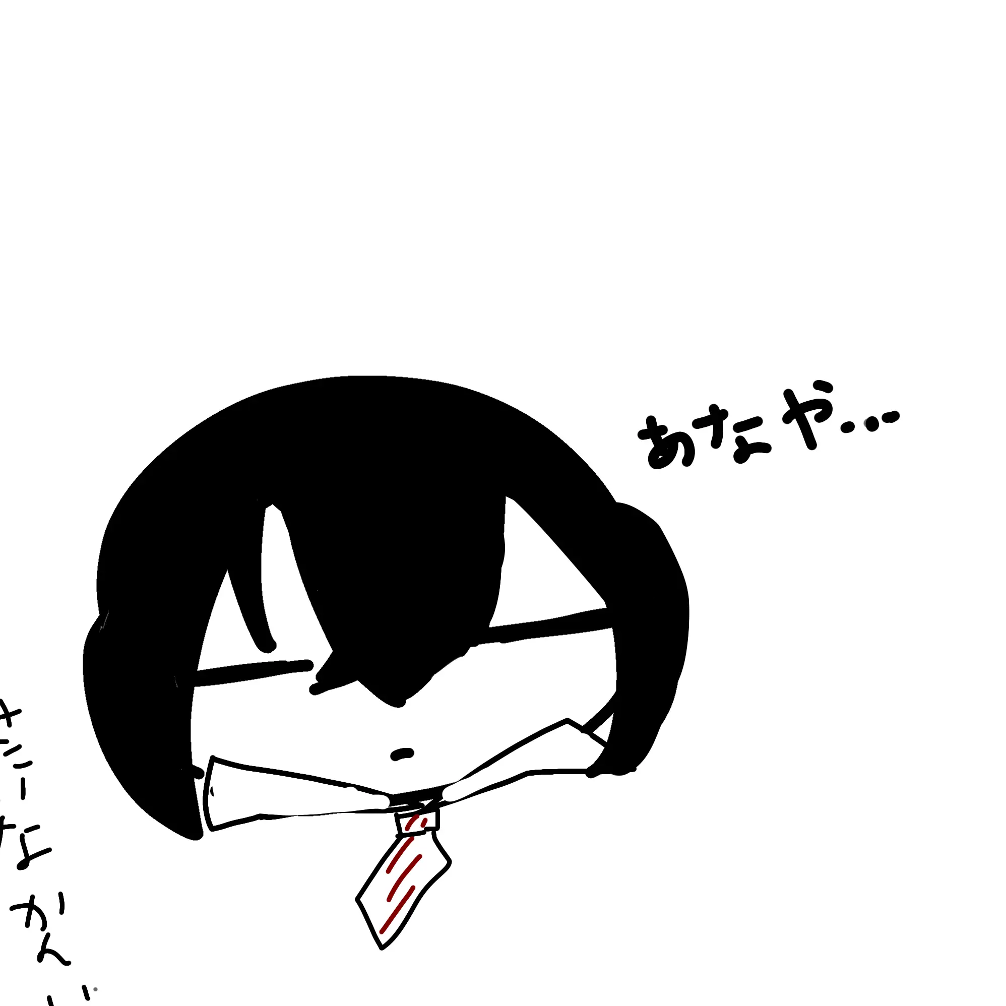 niinaa535의 使うな　　　　　　　　　　　吸血鬼イサン