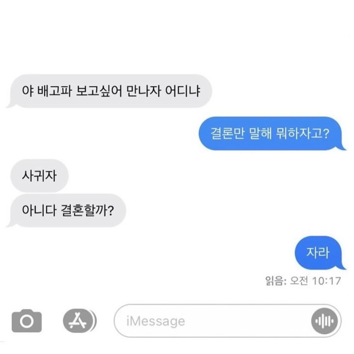 ㅎㄷㅁ