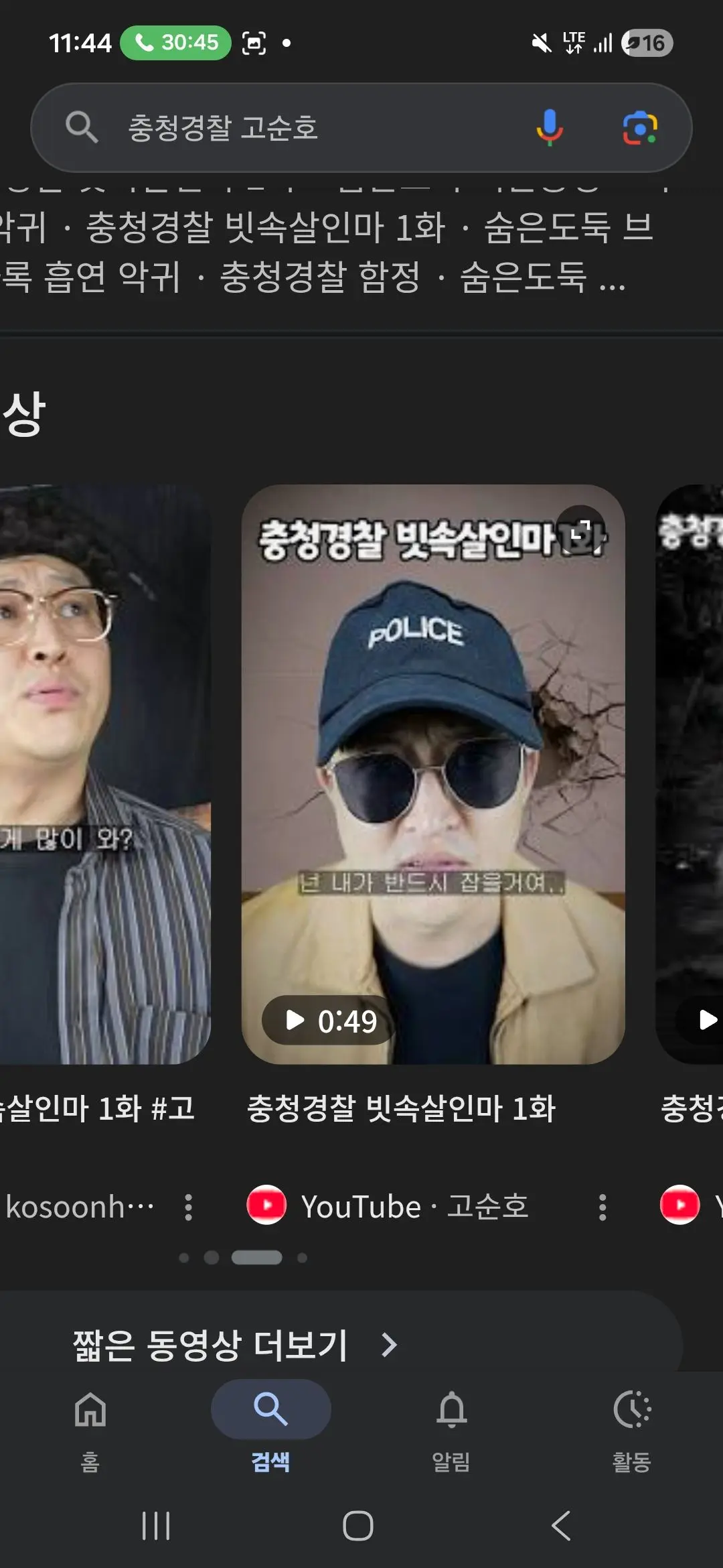 GentleWhale9813의 자갱단