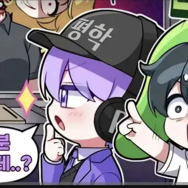Profile image of 평학