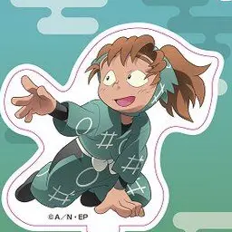 Profile image of 善法寺伊作