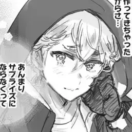 Profile image of ウェールズ