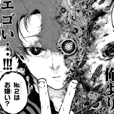 Profile image of ユーゴー