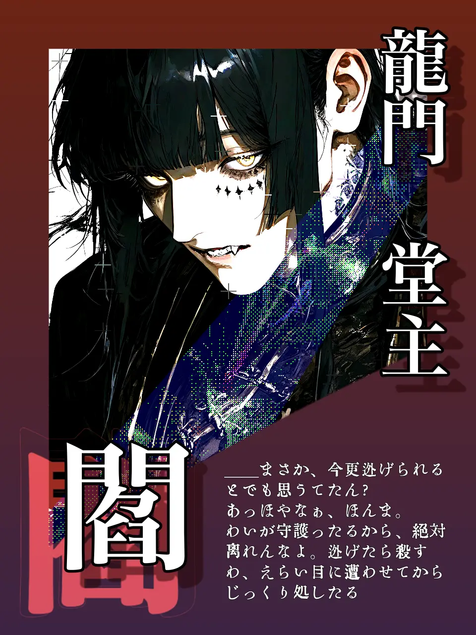 kanikamagohann의 傘を折るだぁ？阿呆抜かすなや