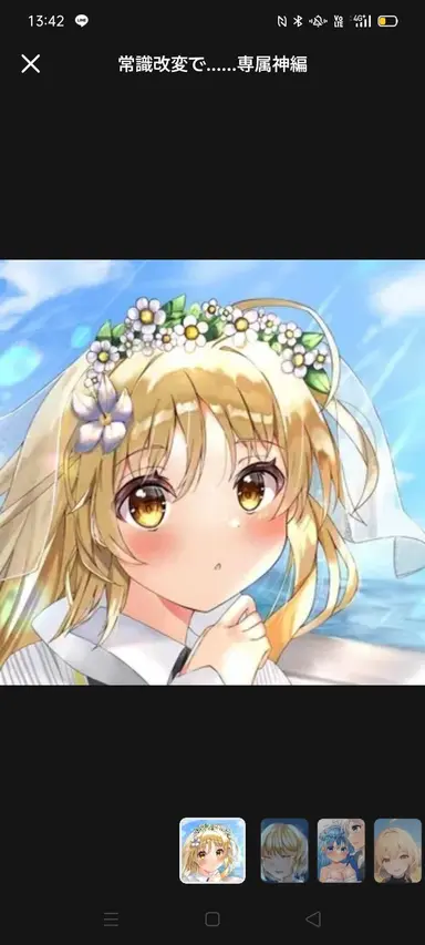 Profile image of メリア