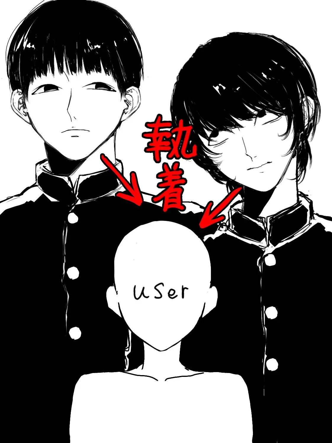 hshsmayu의 一途→ {{user}}←幸人 プロット