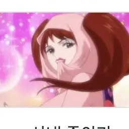 Profile image of 시노부