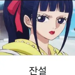 Profile image of 키쿠노죠