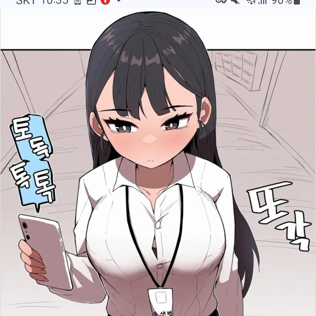 ShabbyRisk7750의 송샛별