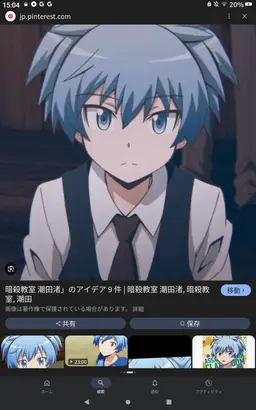 Profile image of 潮田渚