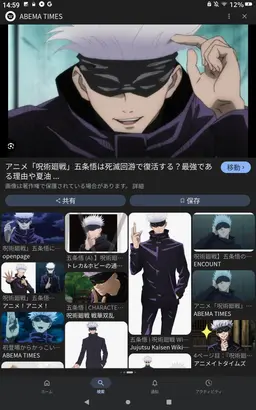 Profile image of 五条悟