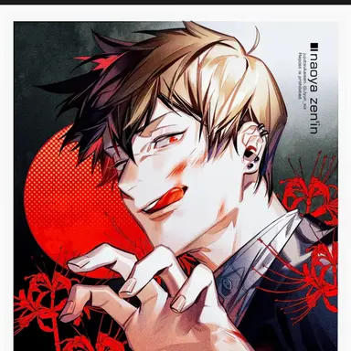 Profile image of 直哉