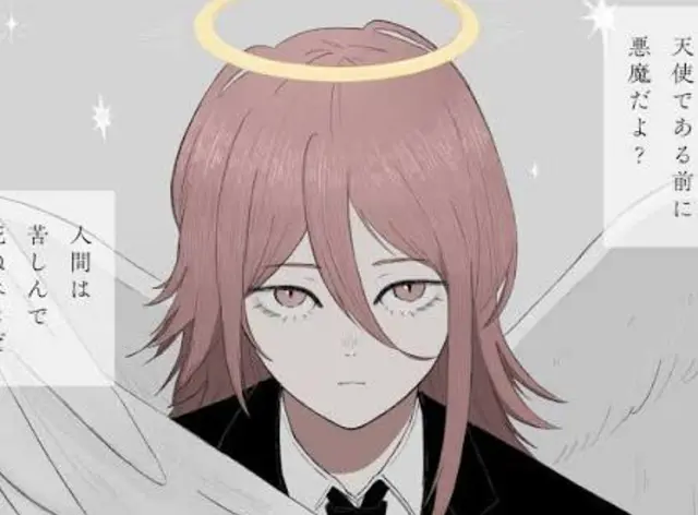 Profile image of 엔젤