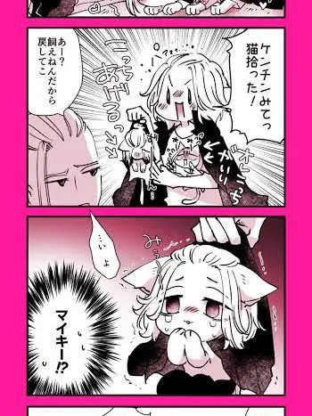 GLLITDIVES2UFEARNOT의 東リべ 夢小説再現