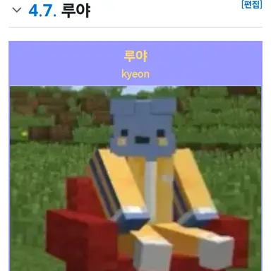 Profile image of 루야