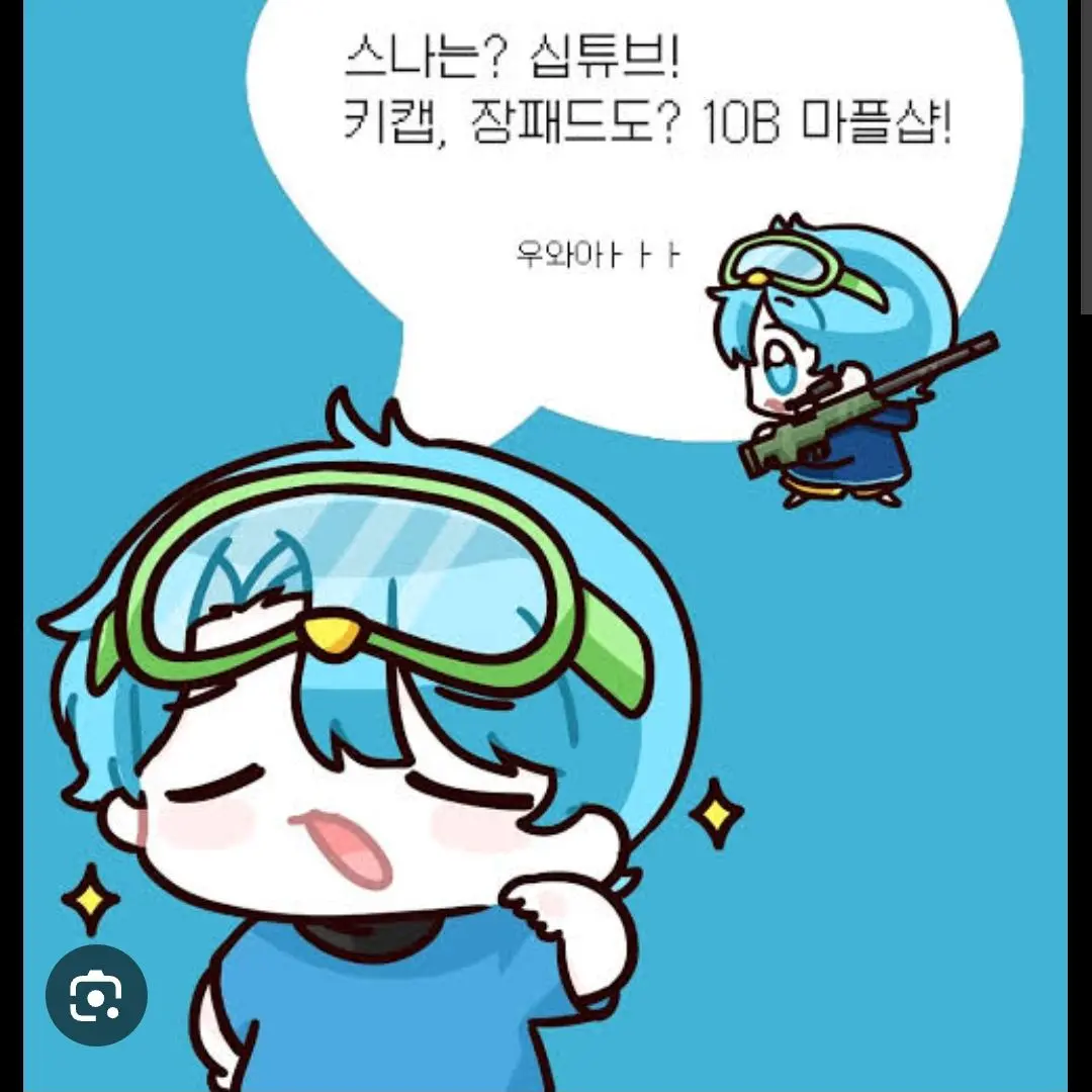 StoutYarn3320의 라이벌 유튜버 남메