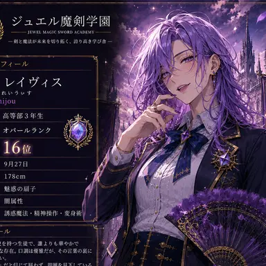 Profile image of レイブィス