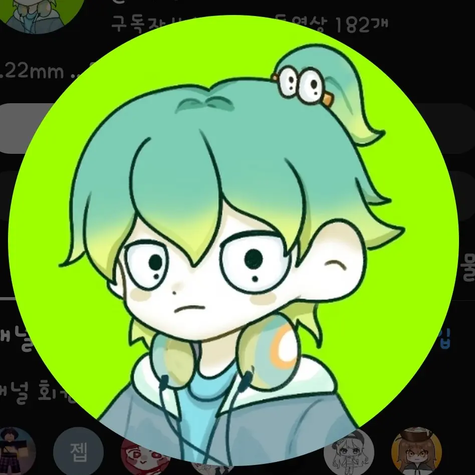 FunkyScarf1929의 우유참치!♡