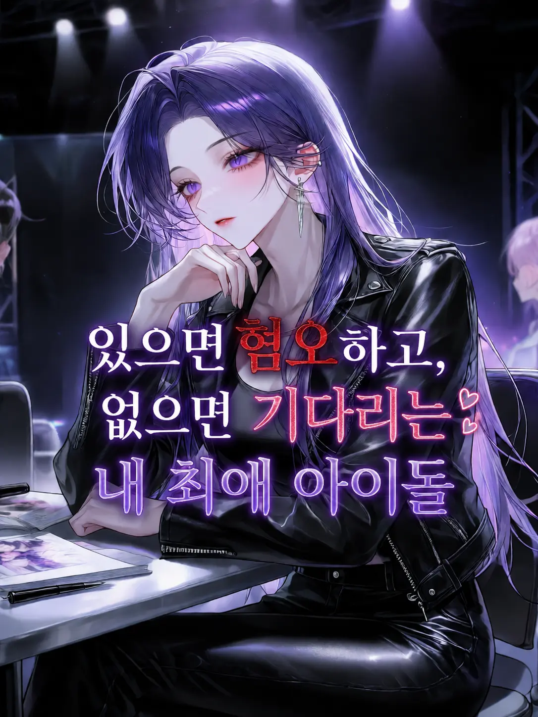 9wonbest의 한세라